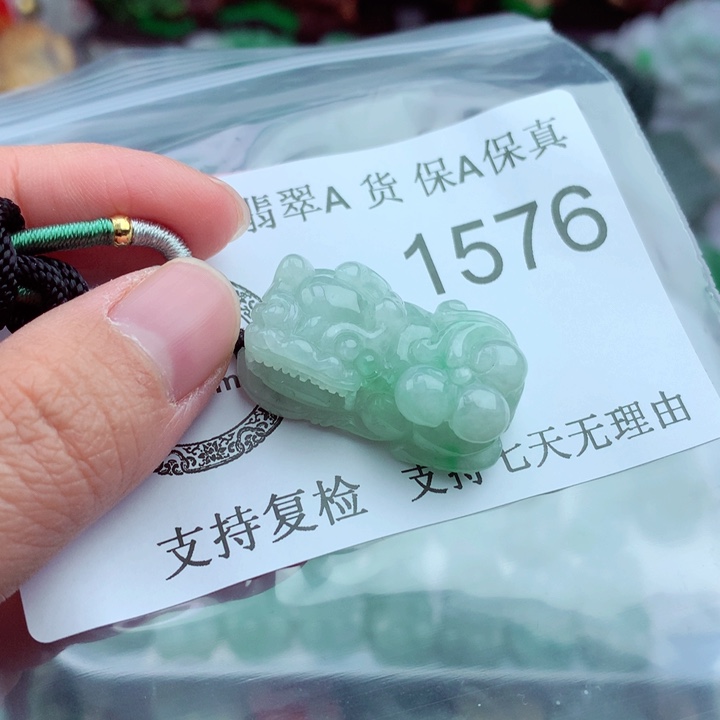 吊坠(不含链)未镶嵌翡翠