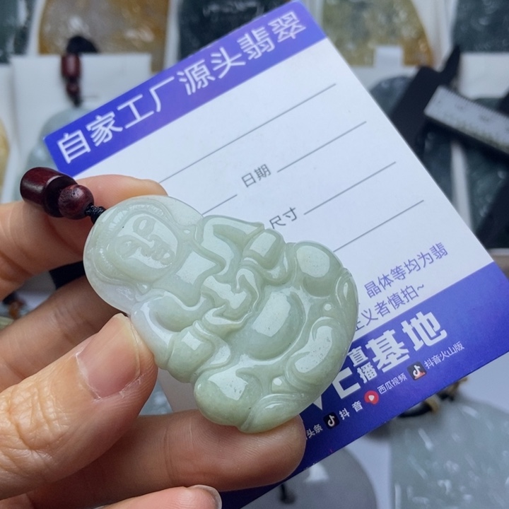 翡翠未镶嵌挂件翡翠