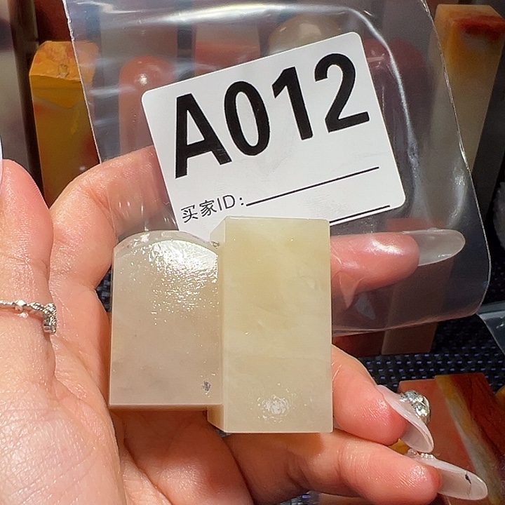 【闪购商品】寿山石印石光**落老挝石