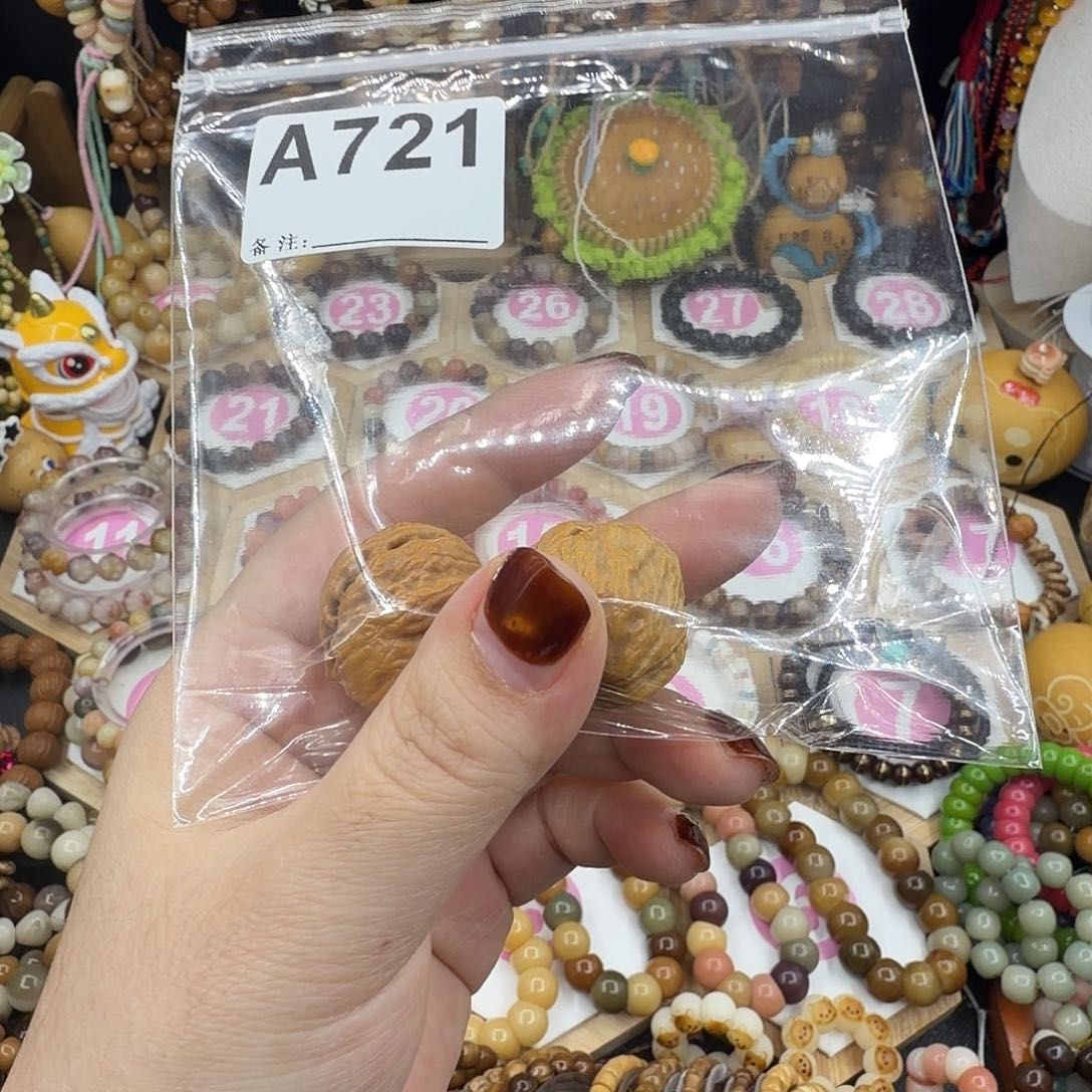 小****吊坠菩提根/象牙果