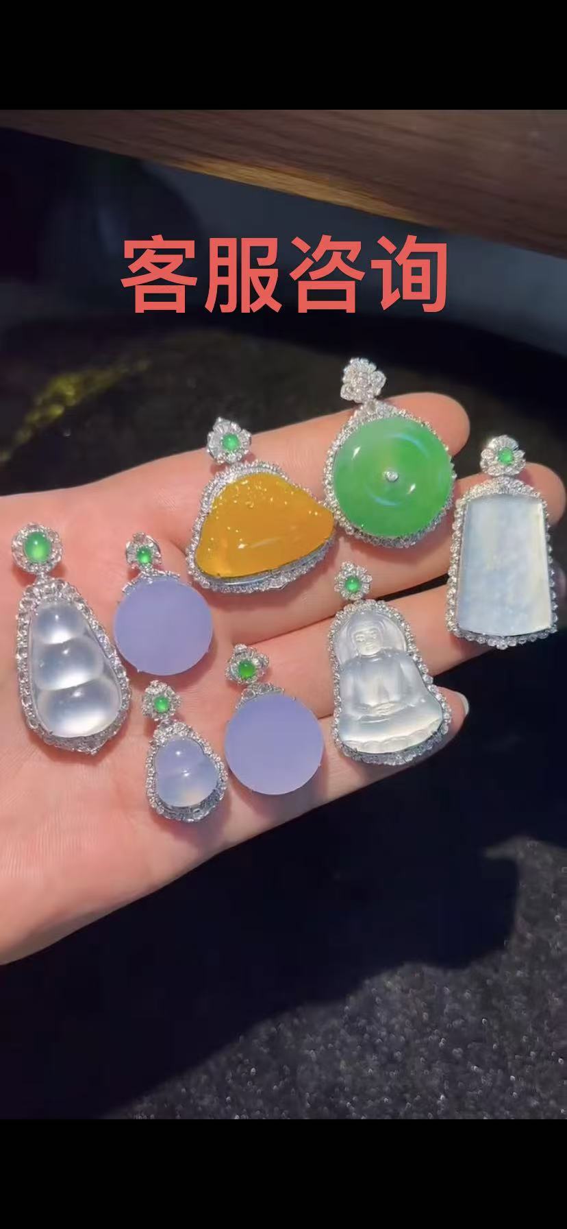【盛铭珠宝】客服咨询链接孙悟空，如来佛祖都拍不了