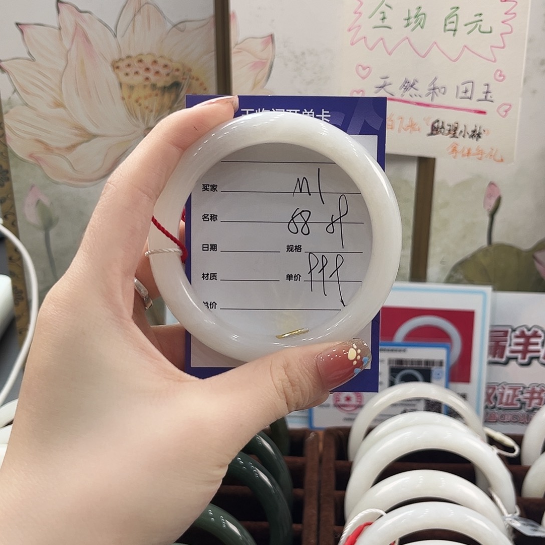 和田玉未镶嵌手镯