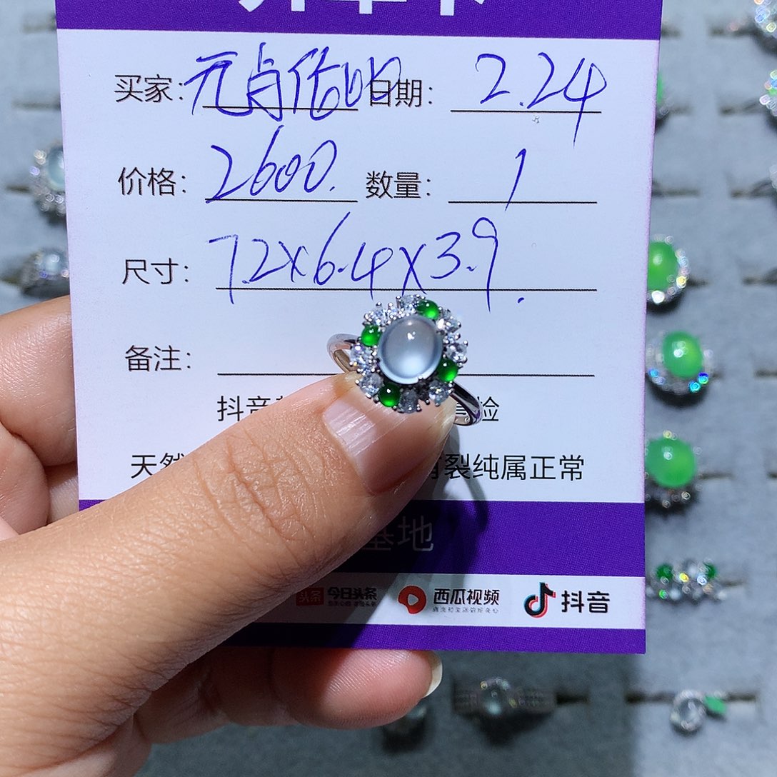 翡翠耳饰未镶嵌无**比戒指