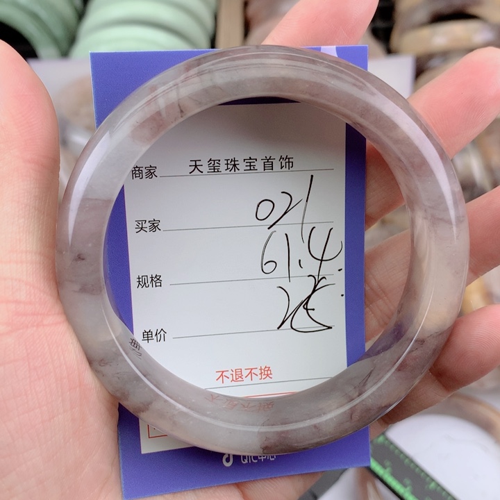 石英质玉未镶嵌手镯021