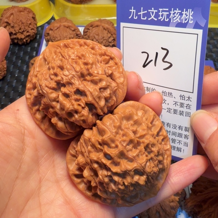 把件文玩核桃213官帽51