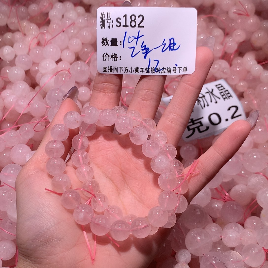 未镶嵌手串水晶阿***虎182@……