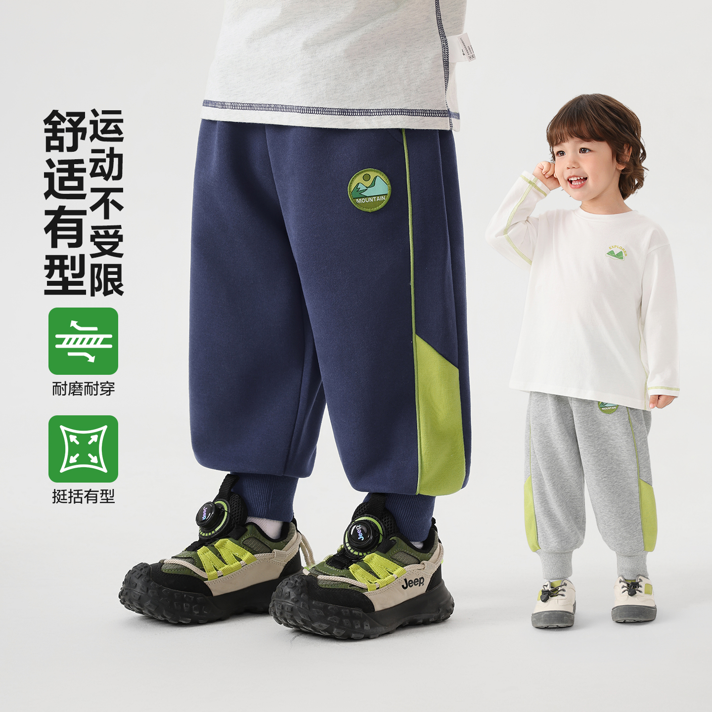 【右欧2026春季新款首发】男童拼色卫裤长裤子宝宝春秋裤子U17363