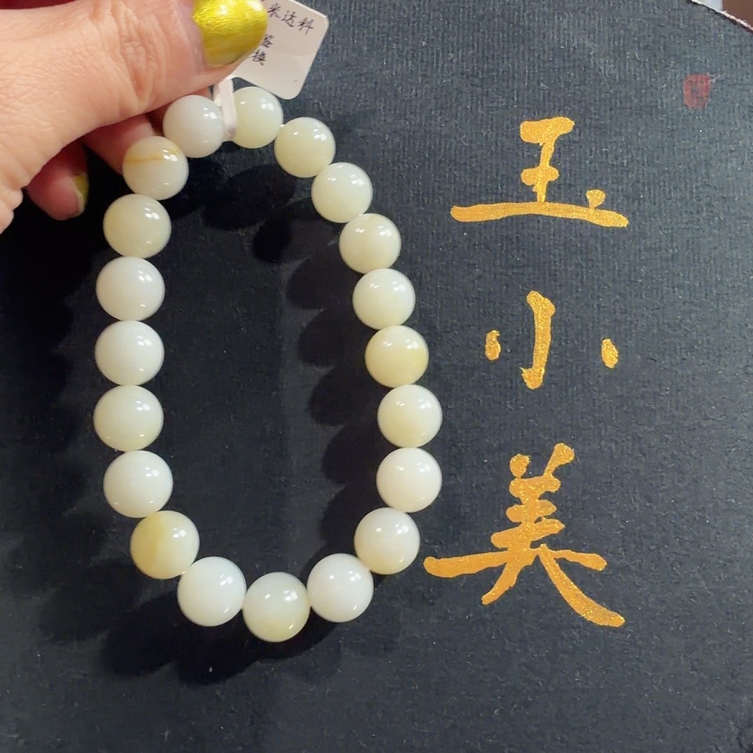 和田玉未镶嵌颈饰米达10