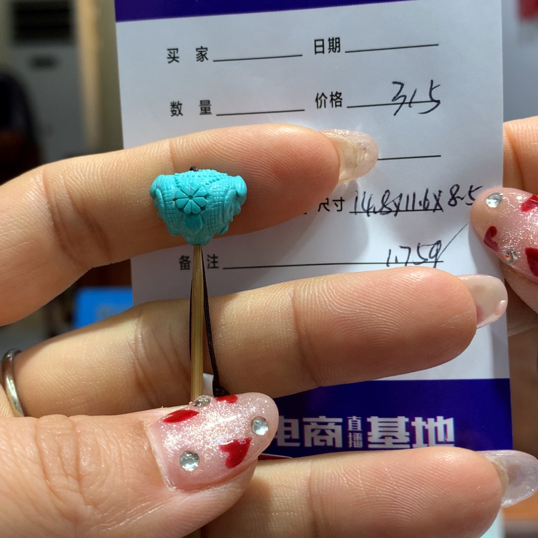 绿松石配饰未镶嵌