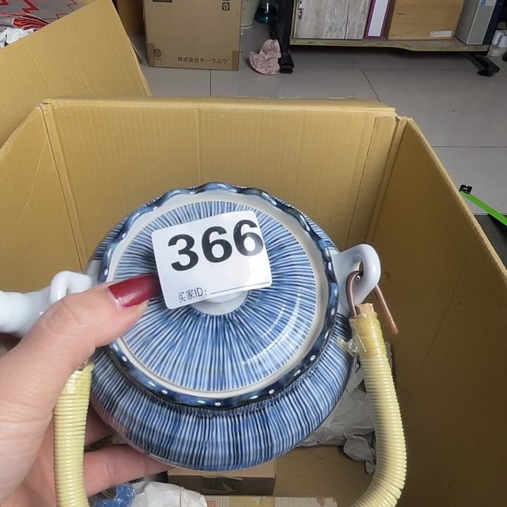 灵***动诚意古瓷杂货铺满28包邮