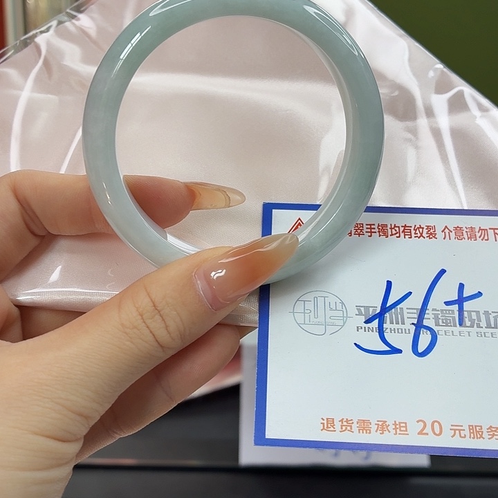 翡翠未镶嵌手镯33333
