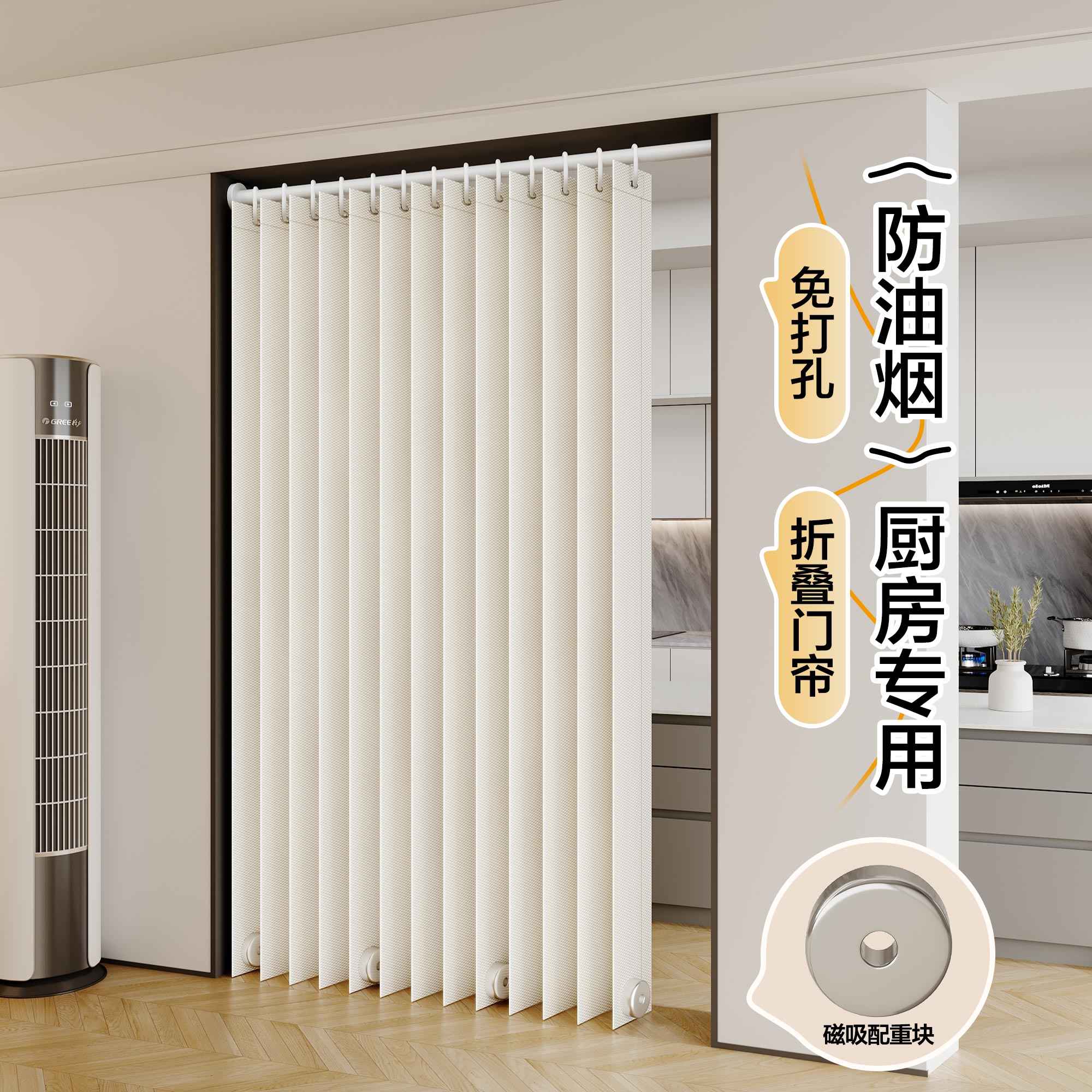 开放式厨房门帘防油烟专用遮挡帘客厅餐厅隔断折叠帘商用屏风拉帘