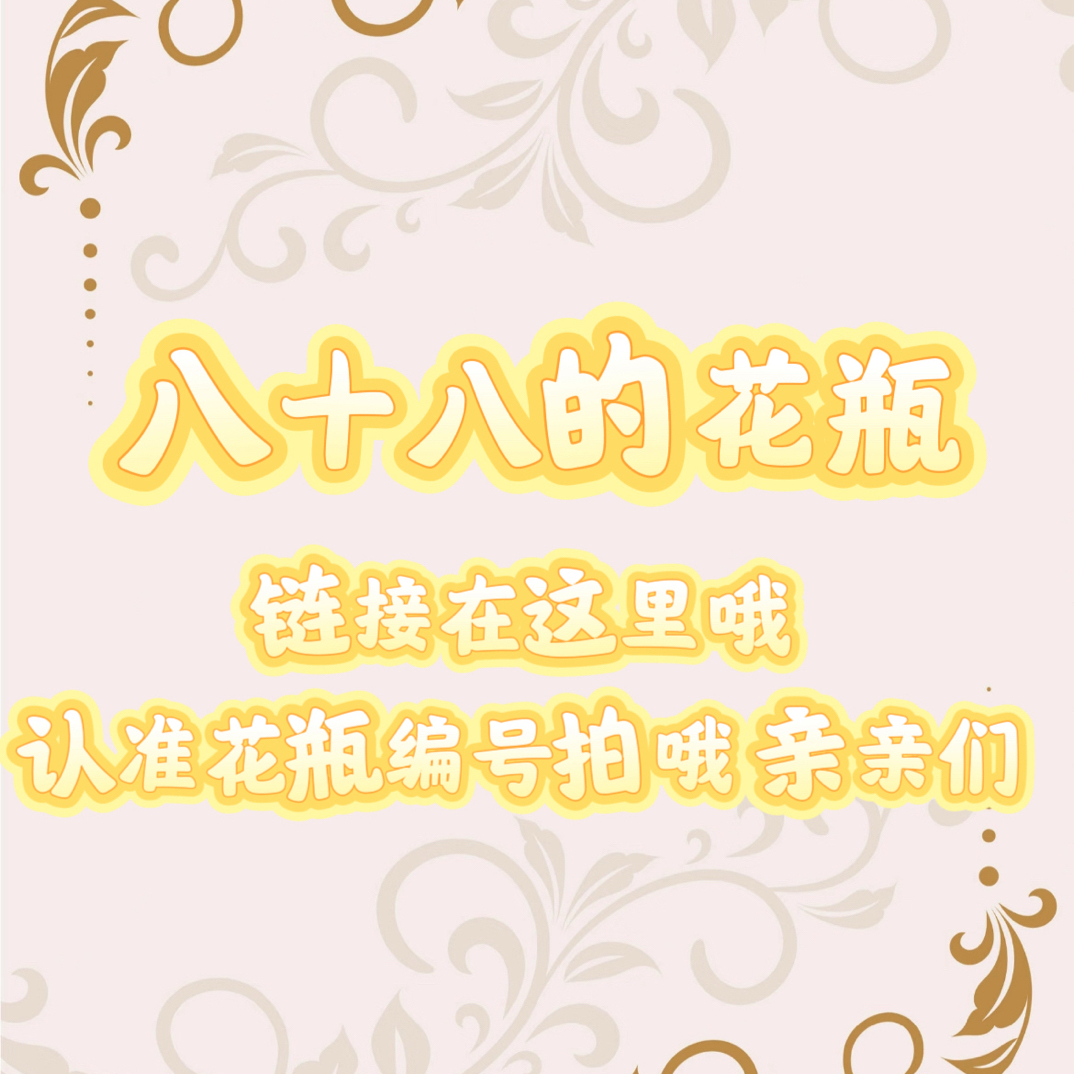 高端花瓶摆件 新中式青花瓷轻奢风摆件