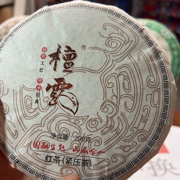 夹子款塑胶4hao11111