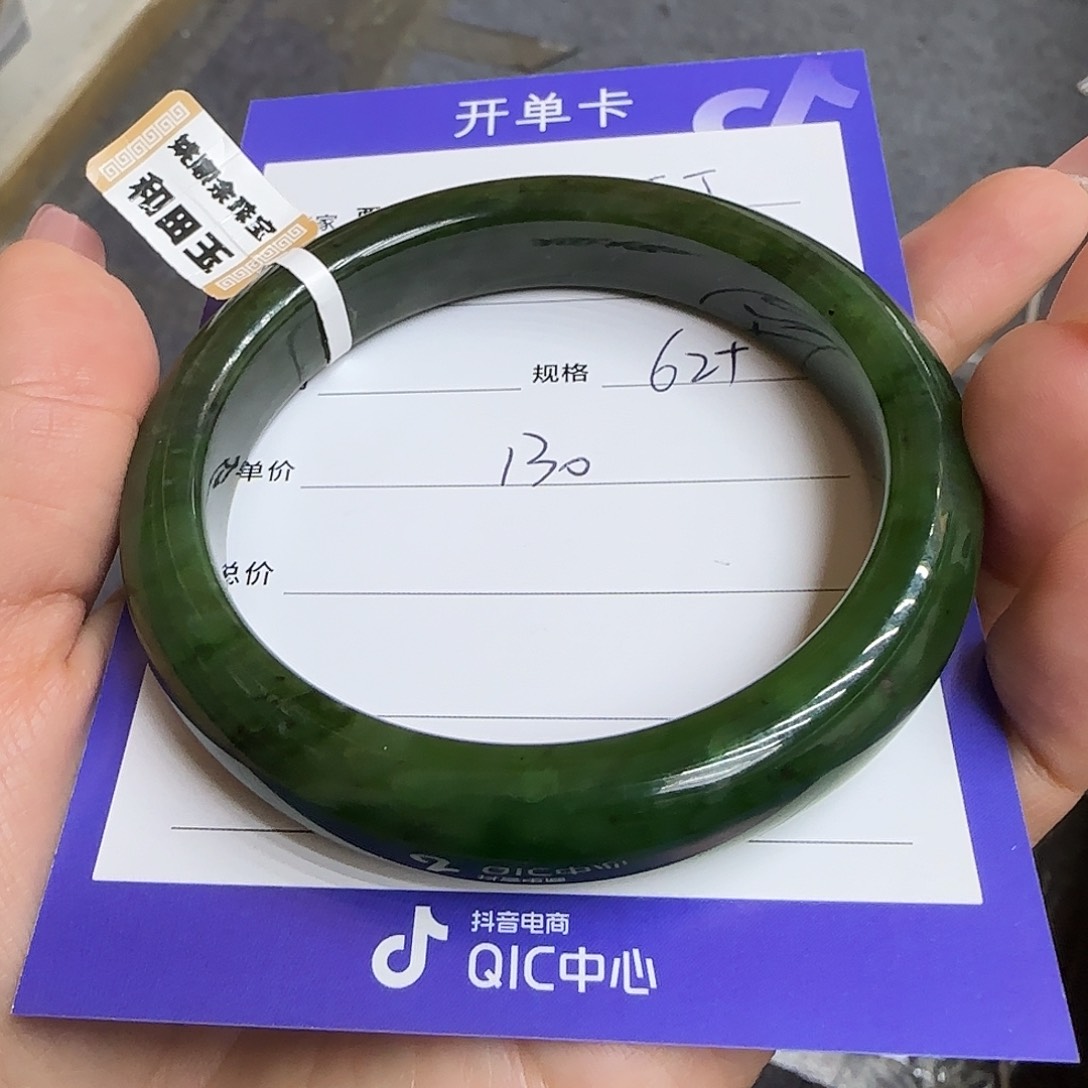 未镶嵌手镯和田玉?*丁