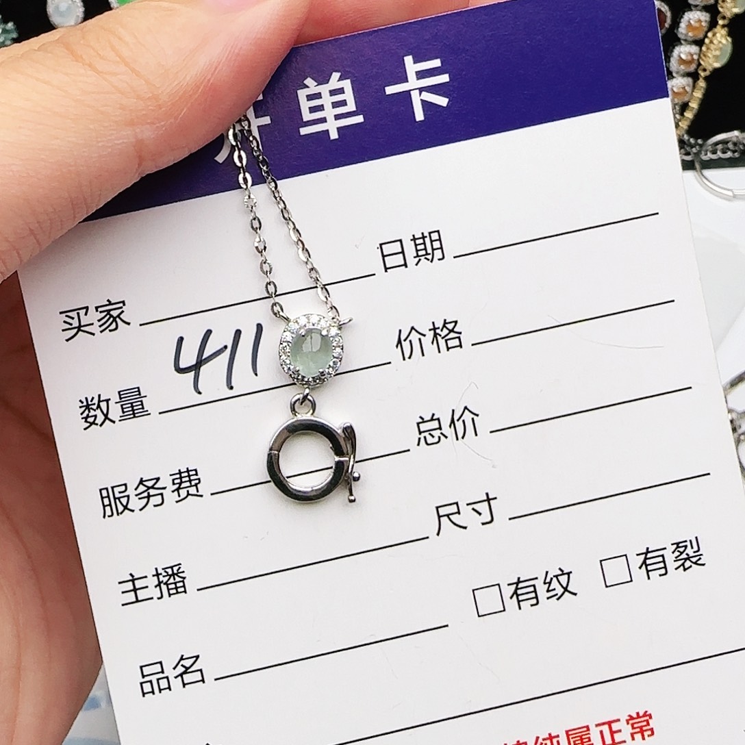 银S925镶嵌戒指翡翠戒指