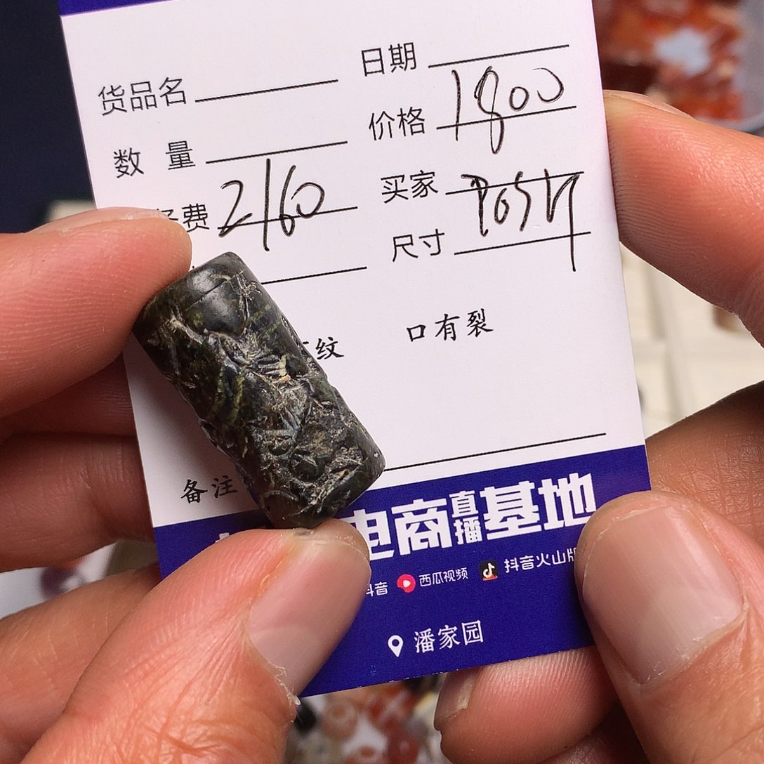 J**h西亚古珠全集12344567