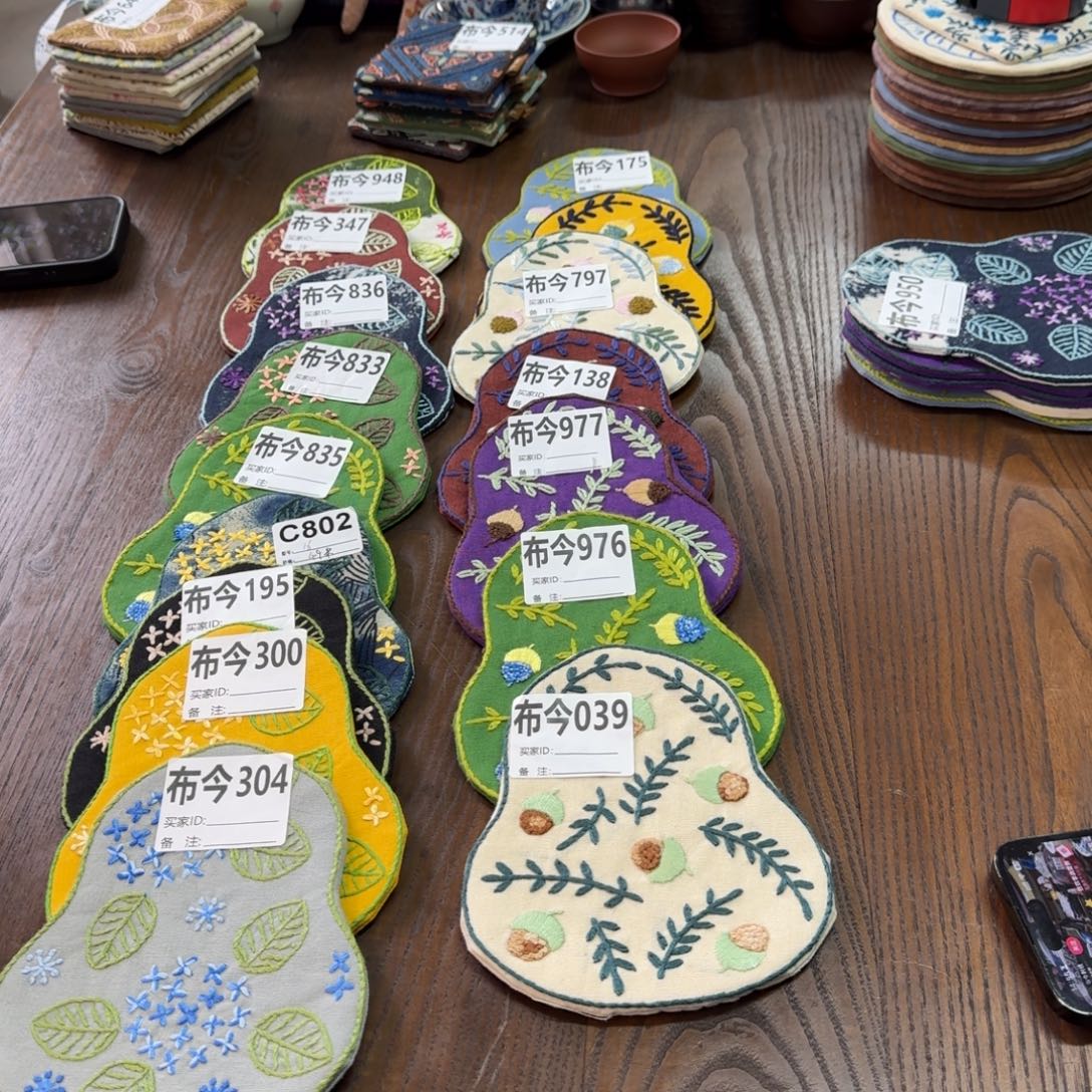 刺绣14号链接039一张