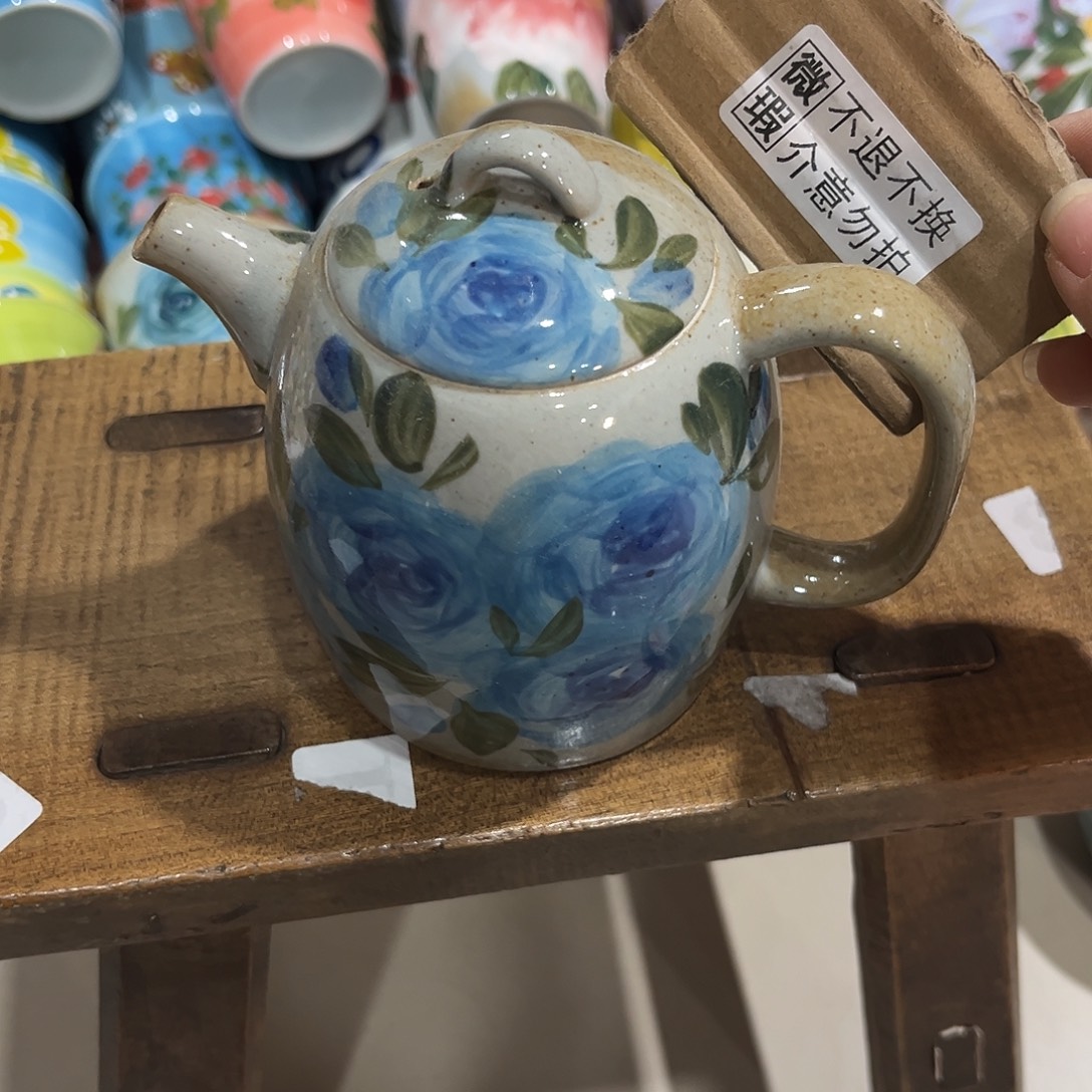 在恍恍惚惚哥哥哈哈
