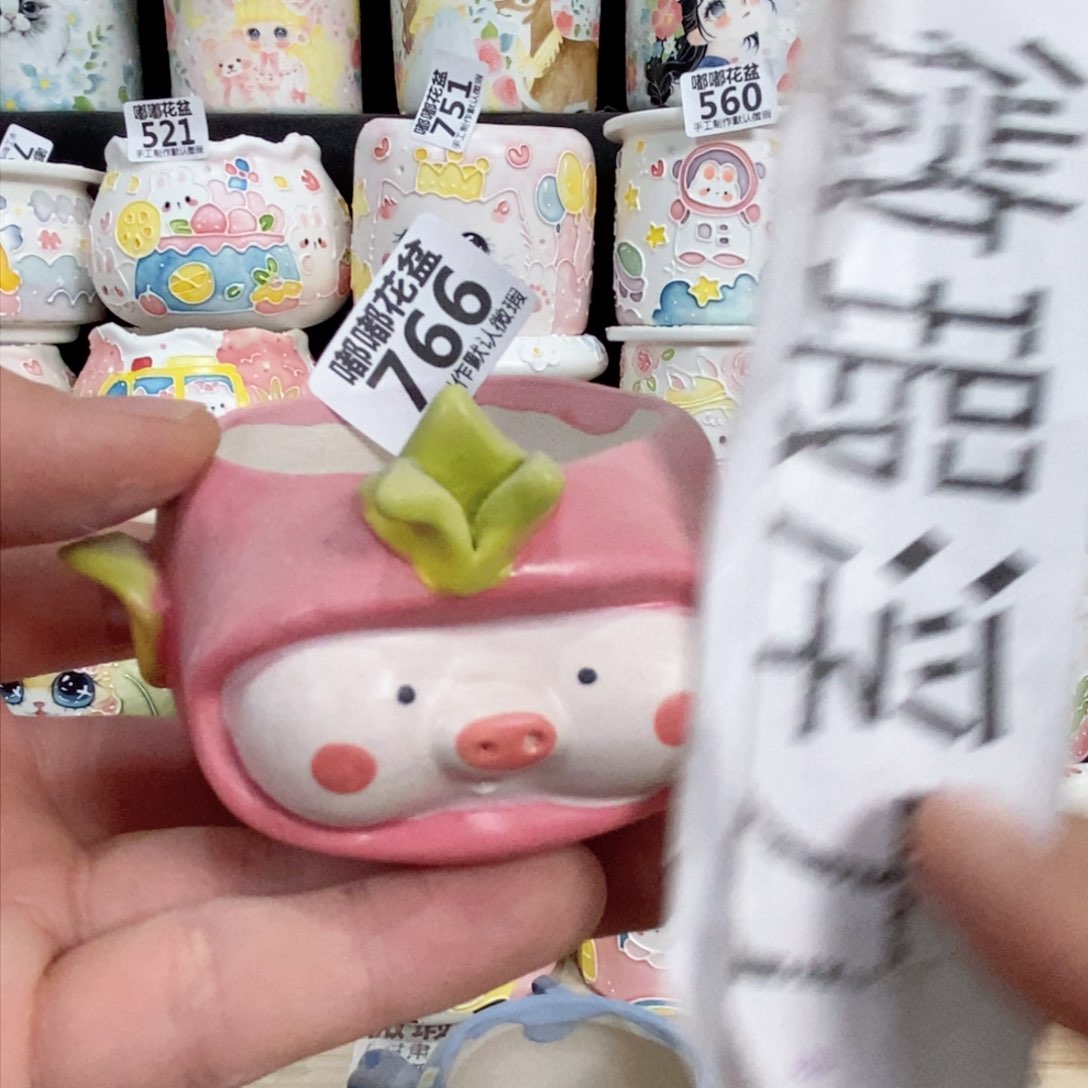 陶瓷766嘟嘟嘟嘟