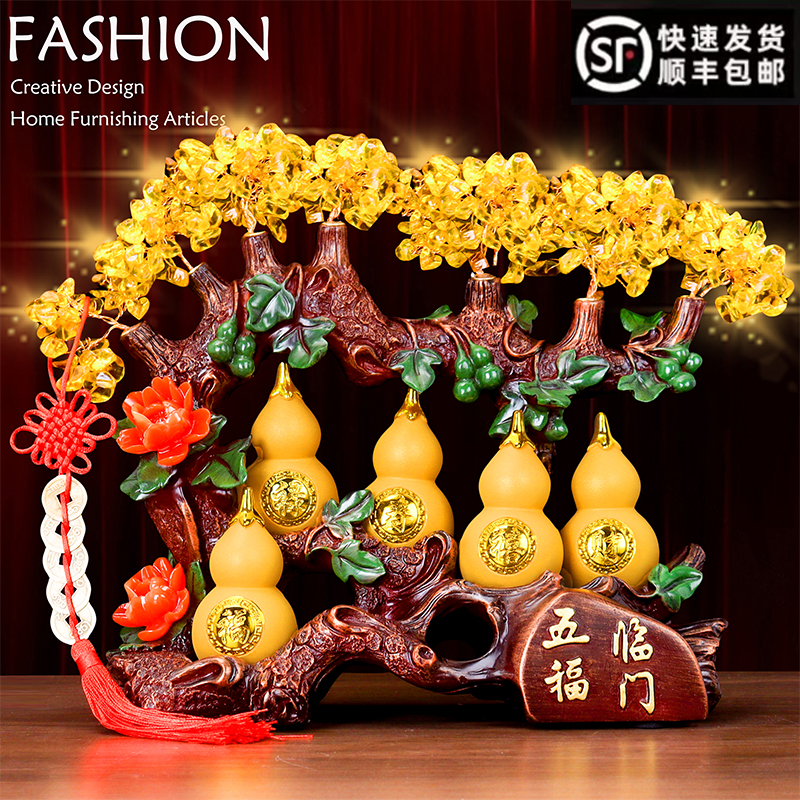 五福临门葫芦摆件中式高档客厅电视酒柜装饰品新房家入伙乔迁摆件
