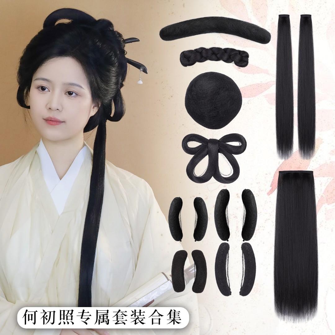 【何初照专属套装合集】汉服假发包全发丝垫发牛角包西瓜发包发排