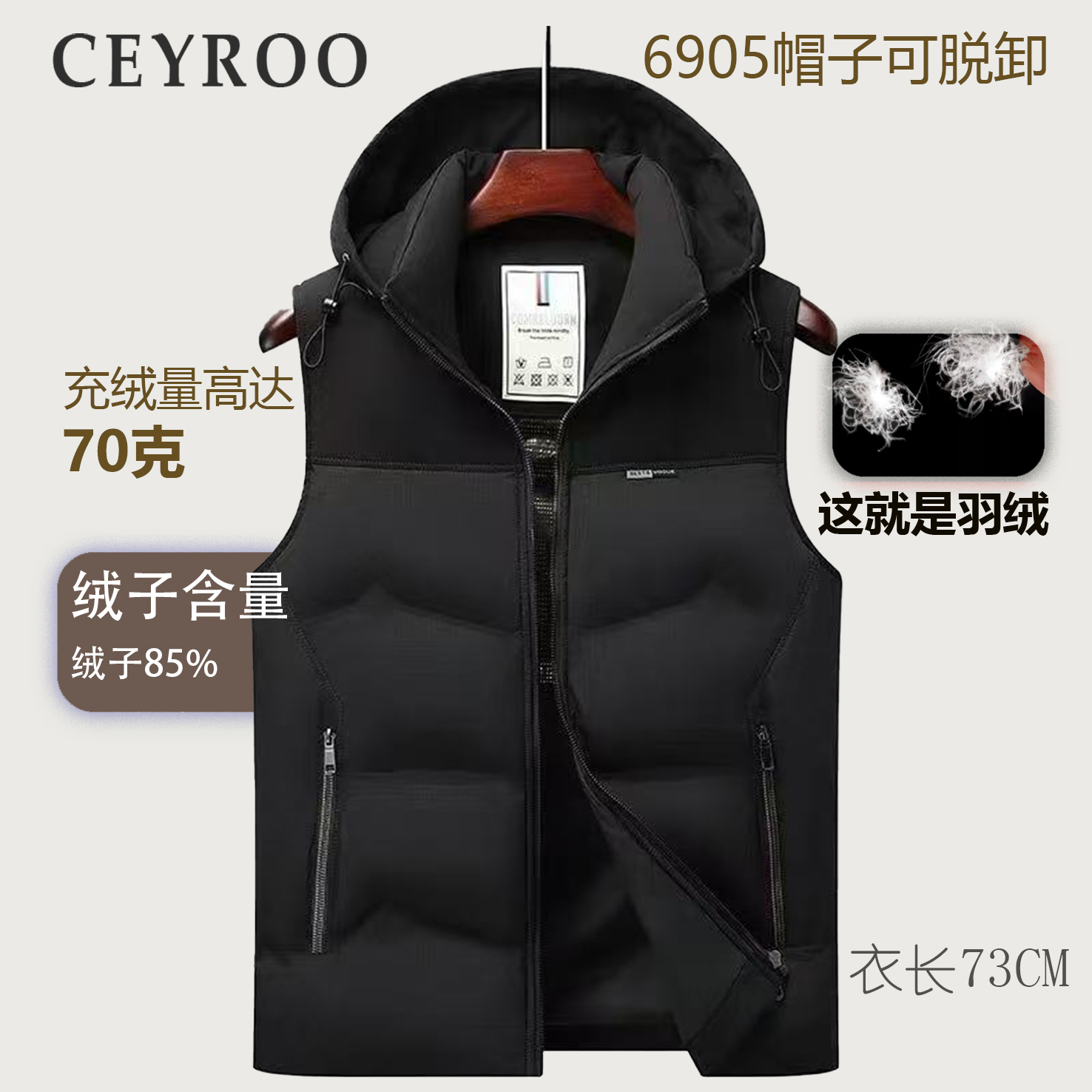 预售新款男士冬款外穿连帽羽绒马甲6905