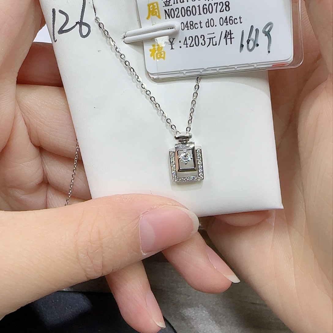 钻石套链18K金镶嵌天然