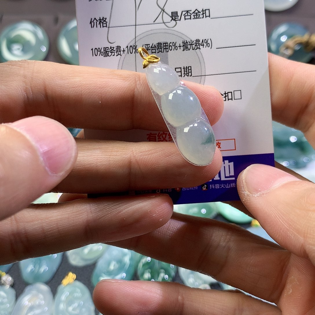 翡翠颈饰未镶嵌吊坠