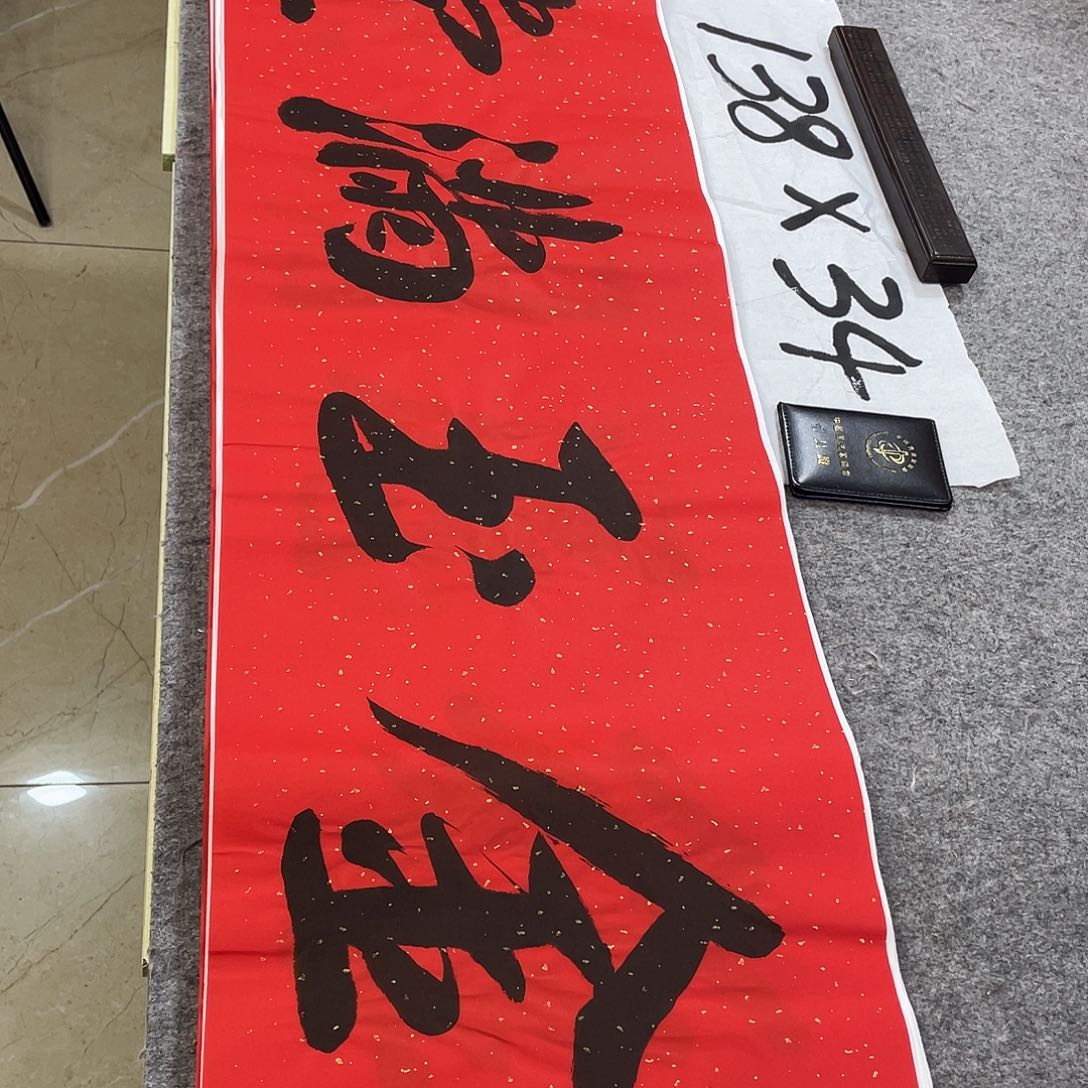 书法Lvqinzhenshufa