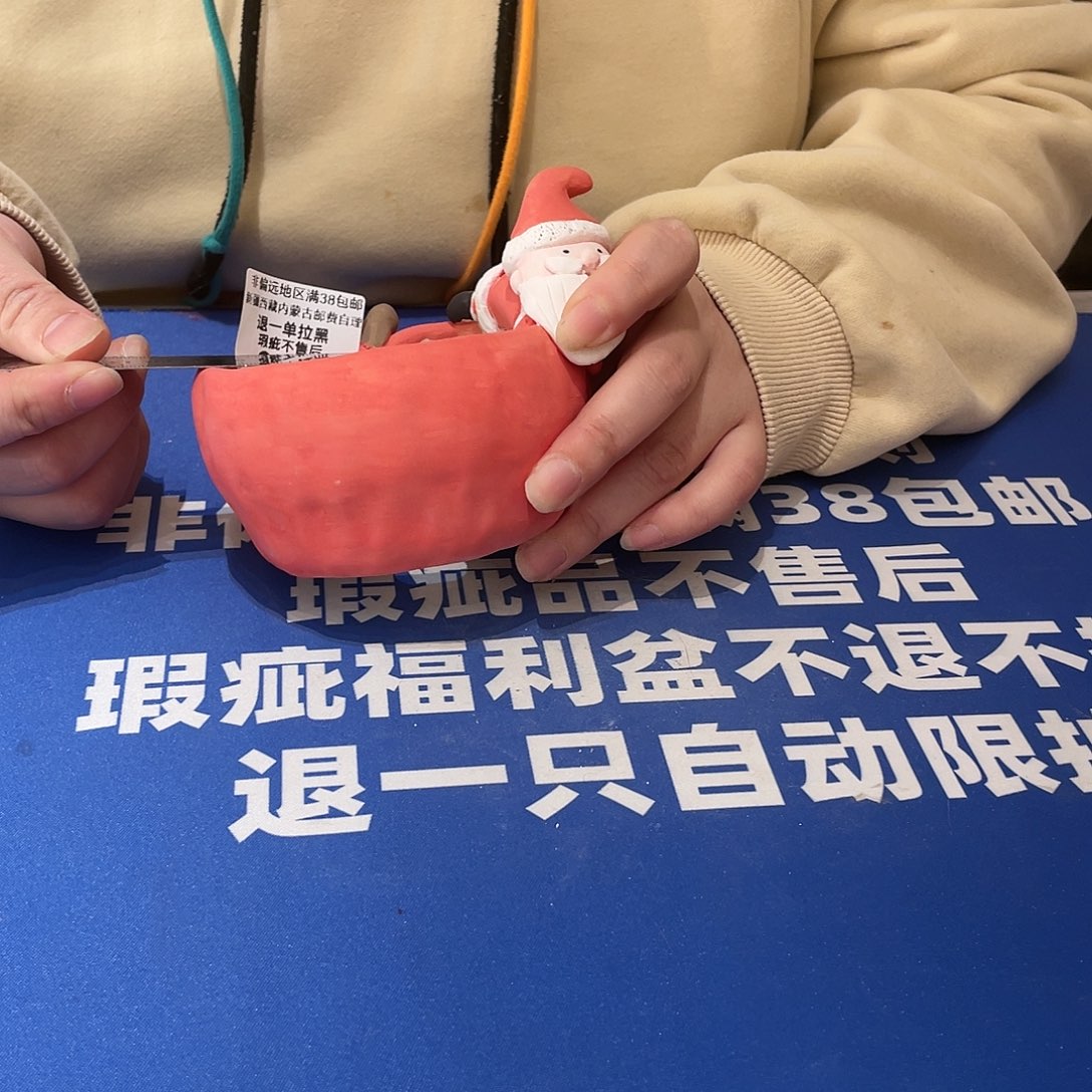 红陶马上就要开始发财啦076