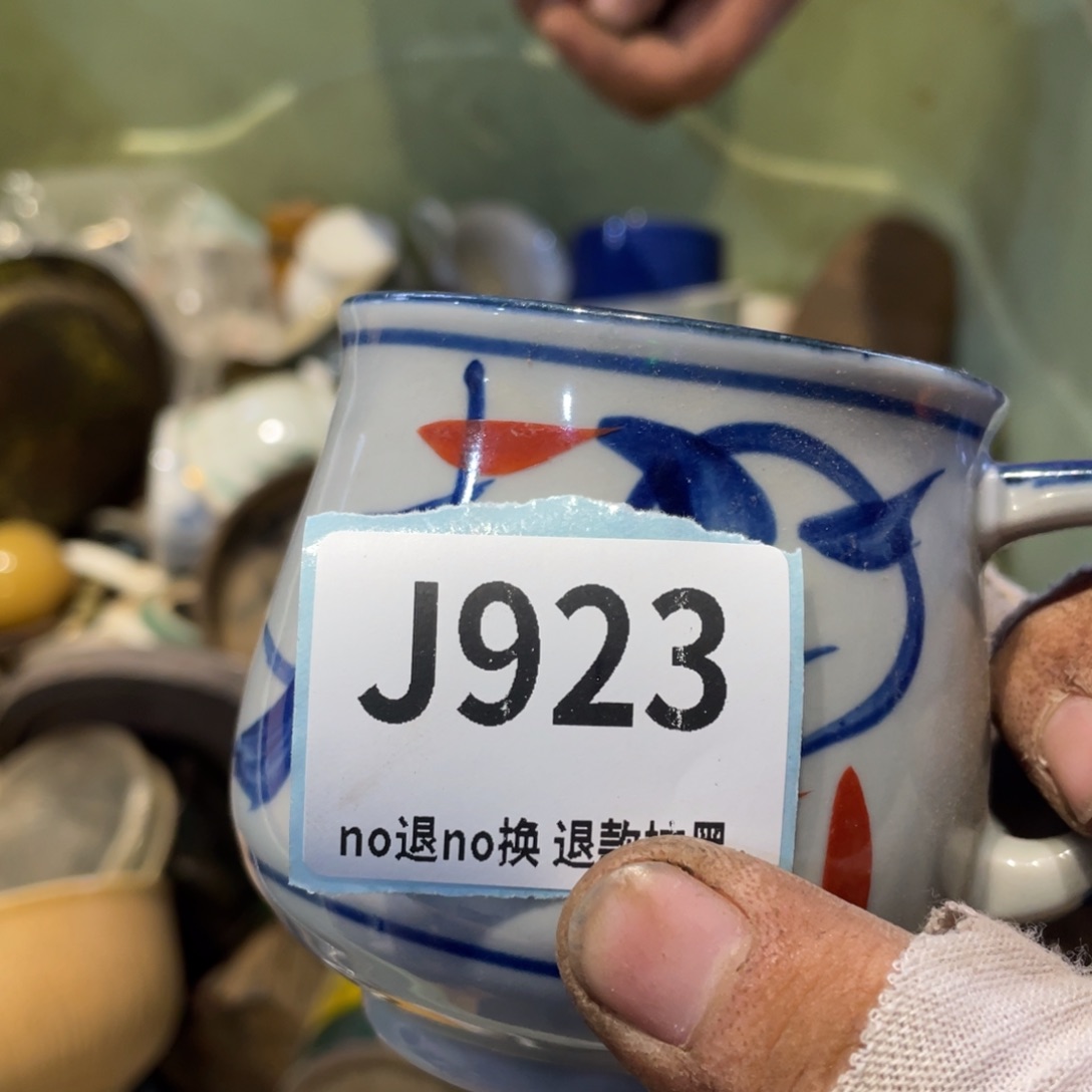 松***韵瓷片表弟链接火爆热卖热卖