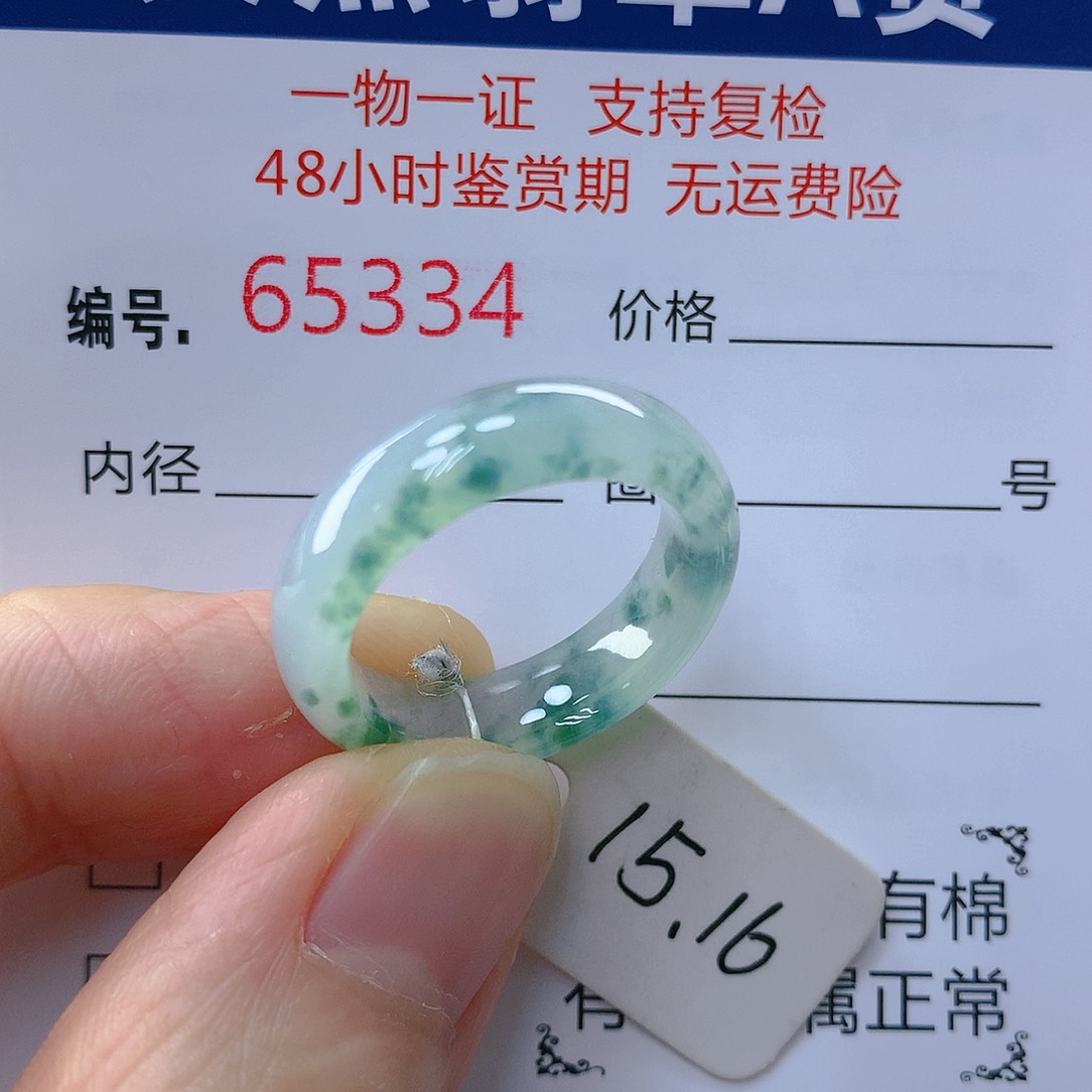 翡翠戒指未镶嵌翡翠
