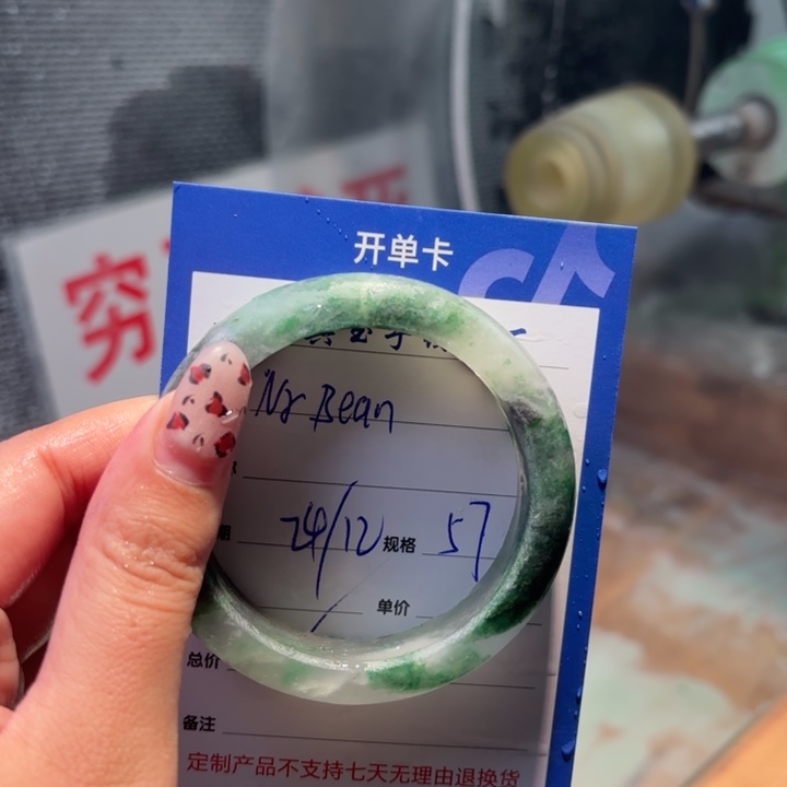 N***n石英质玉未镶嵌手镯