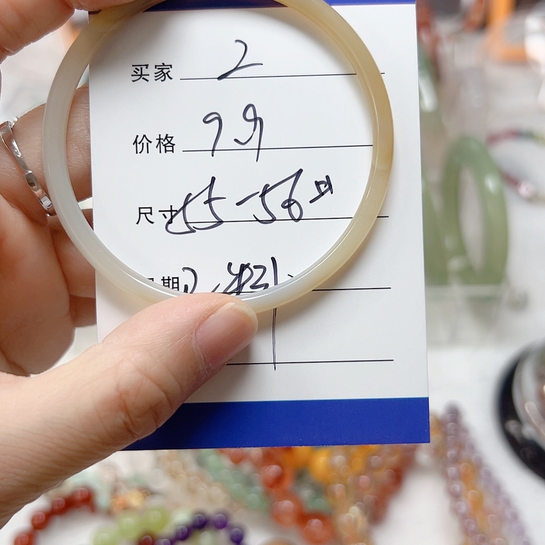 手镯玛瑙/玉髓合金