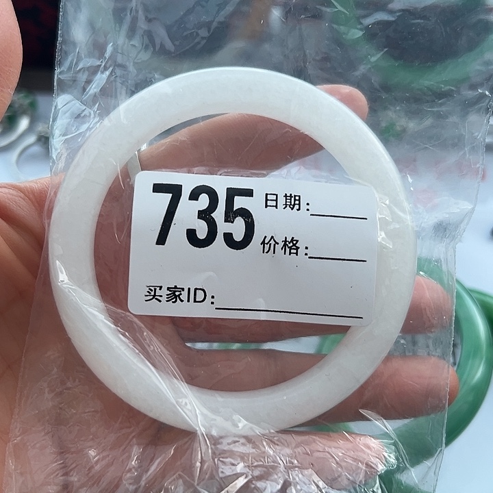 翡翠手镯未镶嵌女士手镯专用链接