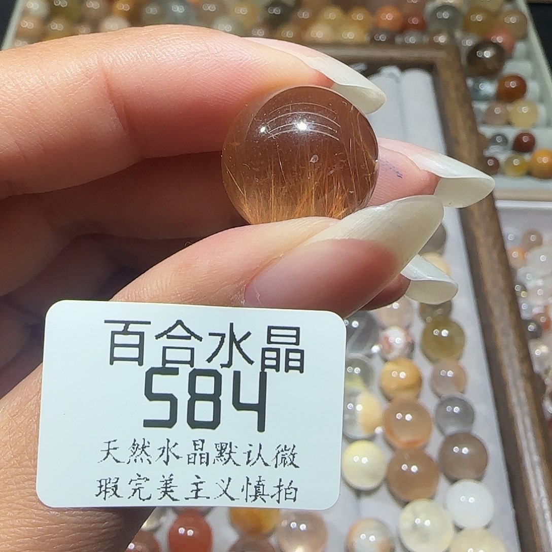 未镶嵌手链水晶阿*