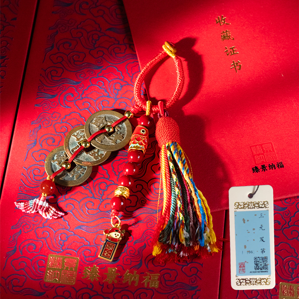 三元及第|五子登科钥匙挂串 学生 权威鉴定三元及第铜钱 学业有成