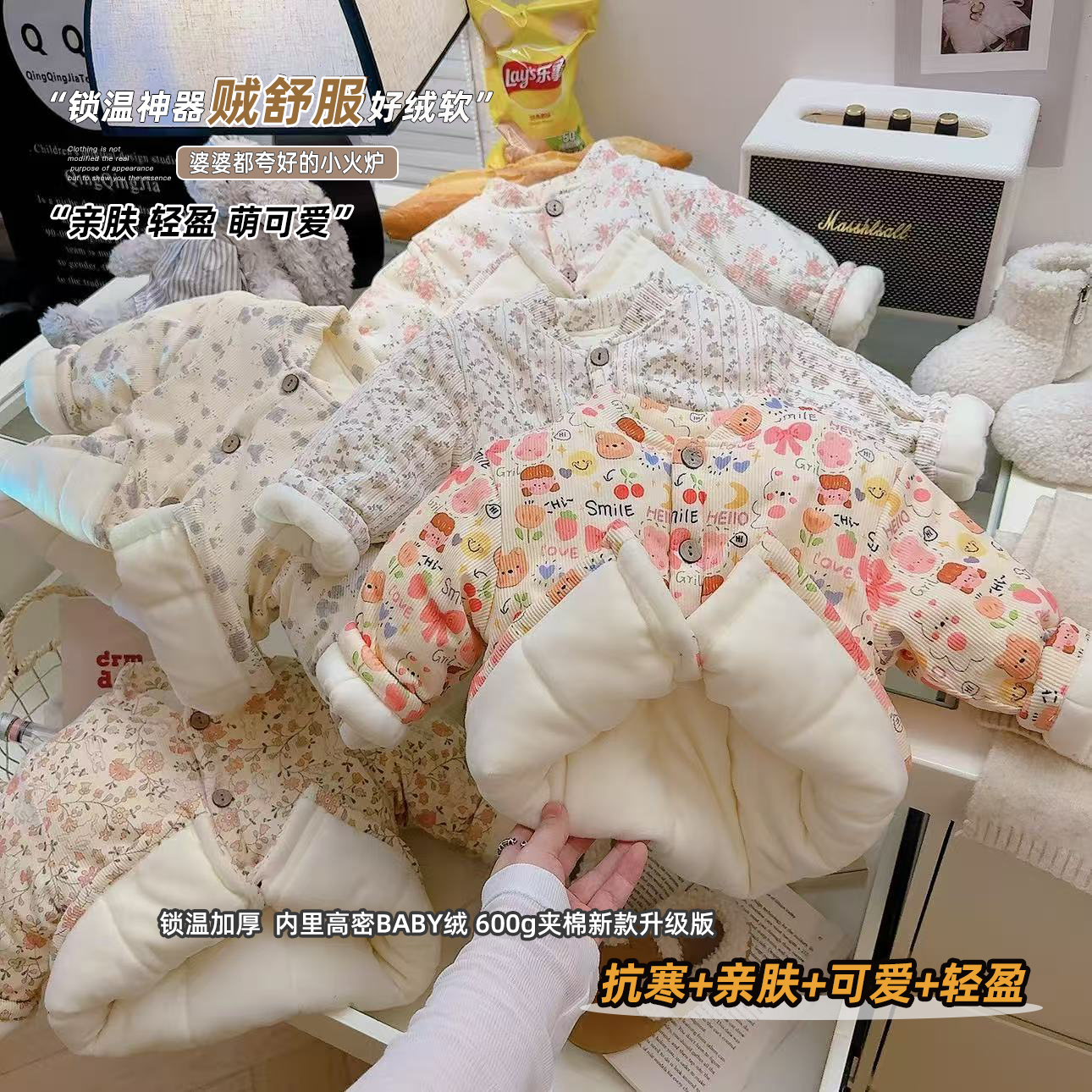 儿童宝宝开衫棉袄冬季加绒加厚女童外穿棉服婴儿保暖碎花外套上衣