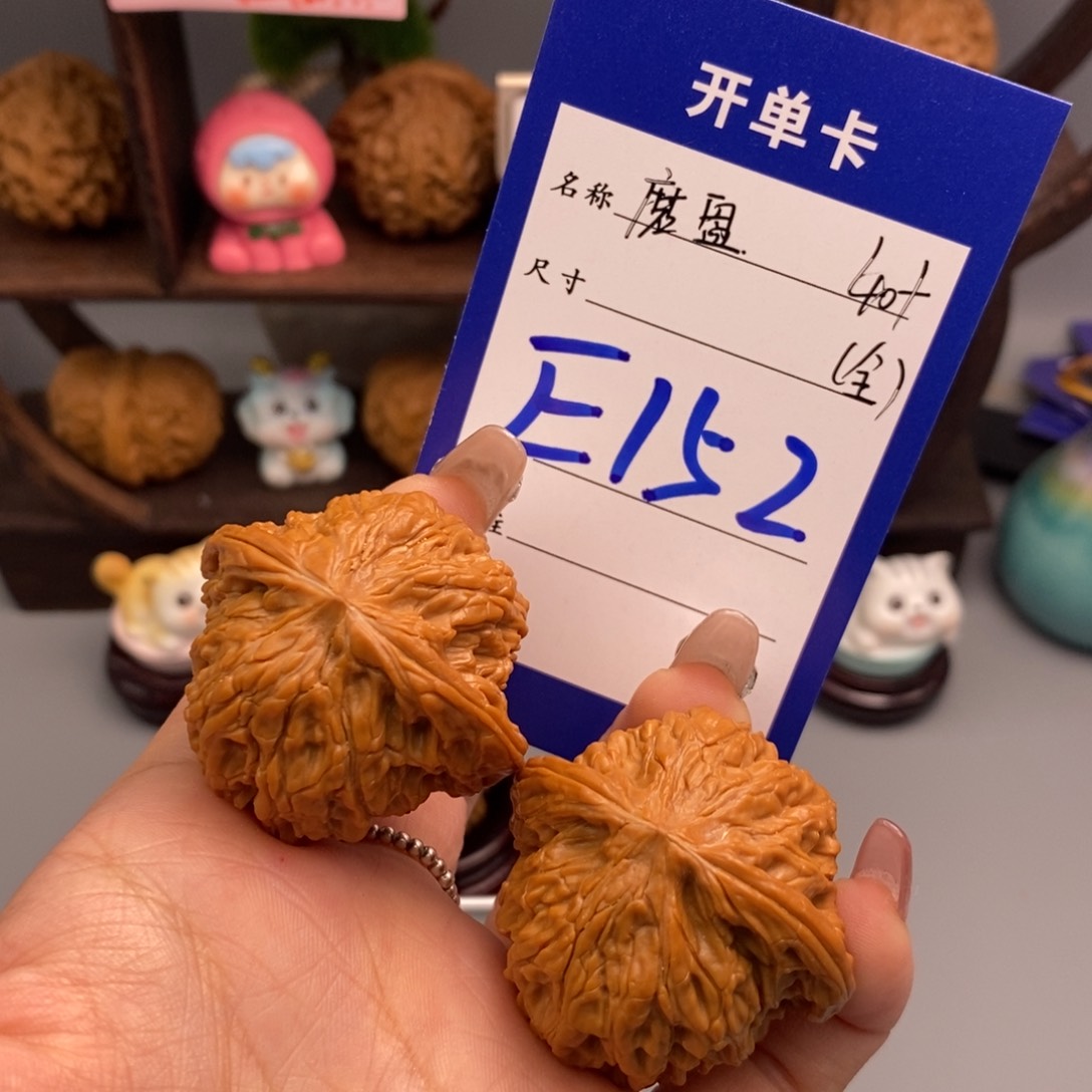 文玩核桃吊坠磨盘