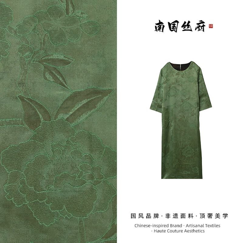 【断码·特】100%桑蚕丝碧滋绿连衣裙·2824CJ4482