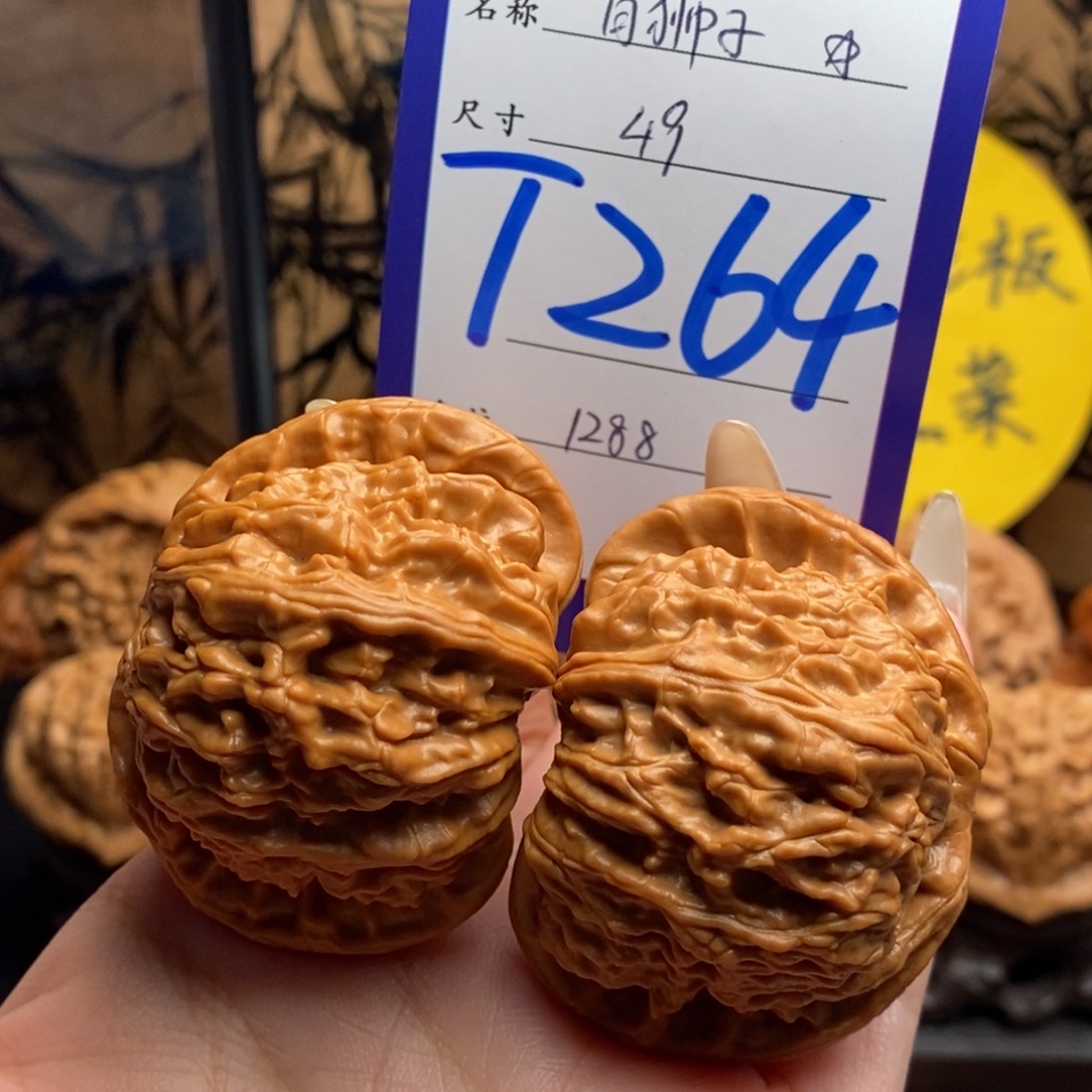 b***o把件文玩核桃白狮子49