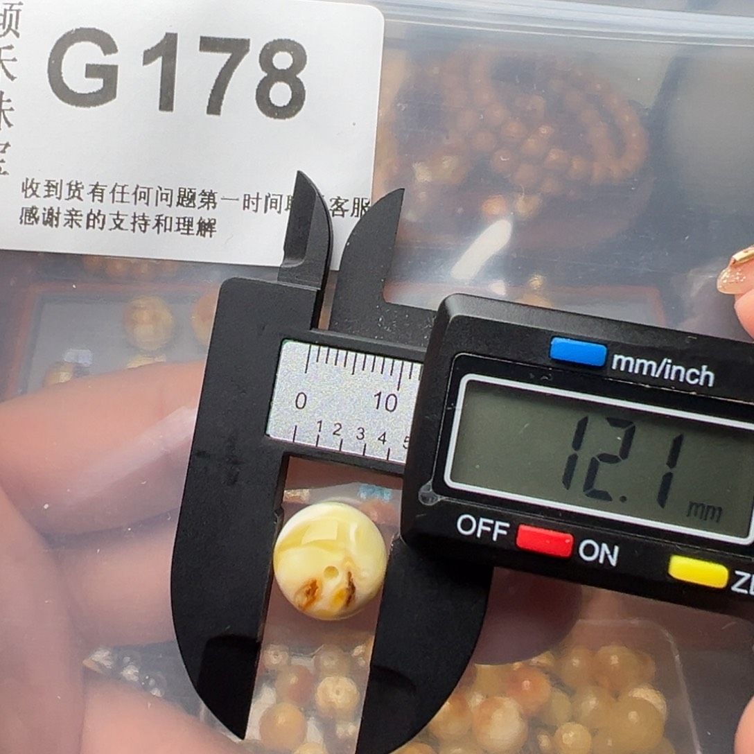 琥珀裸石未镶嵌琥珀裸石未镶嵌微瑕