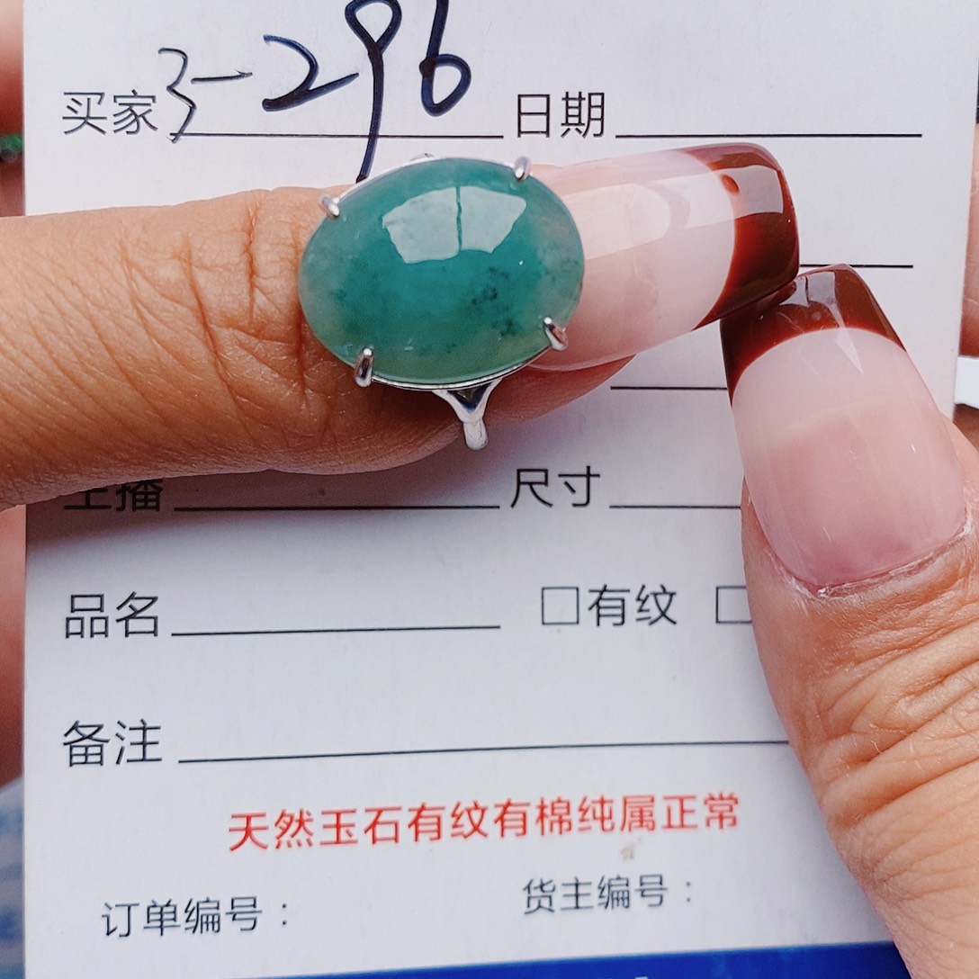 翡翠戒指银S925镶嵌戒指