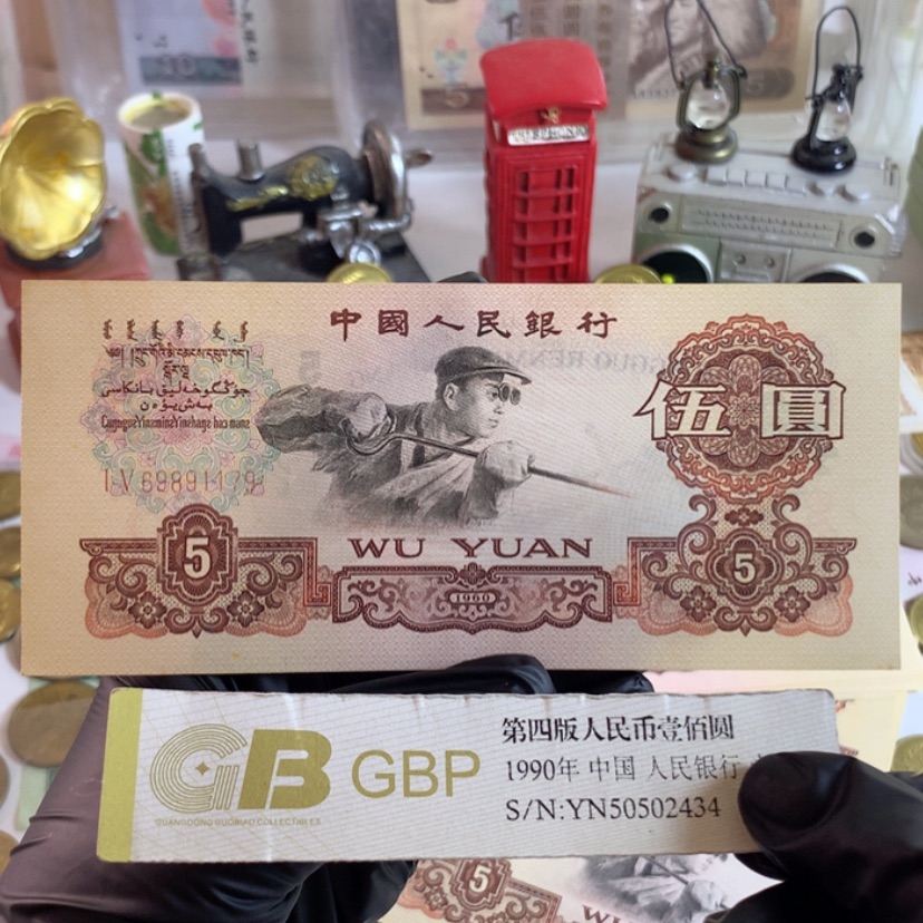 【闪购商品】炼钢荧光版全新票1179