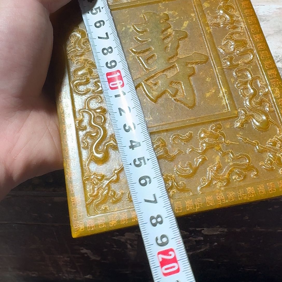 玉家居装饰一物一图