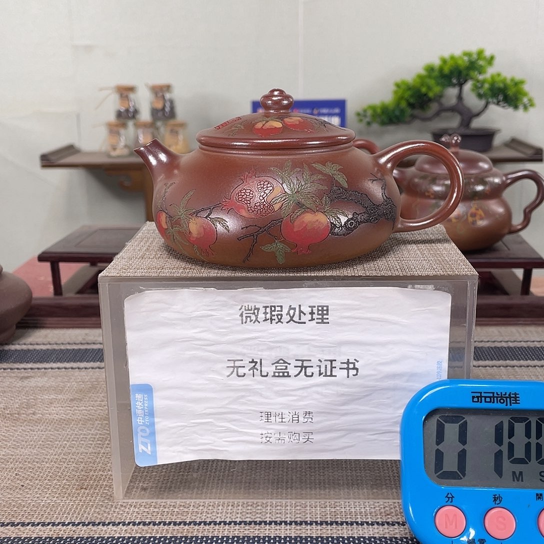 小***子紫砂茶壶宜兴紫砂