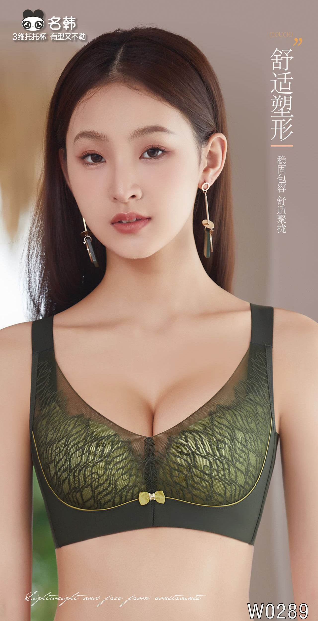 名韩内衣女聚拢B杯中薄款上托调整型防下垂文胸罩专柜正品爆款289