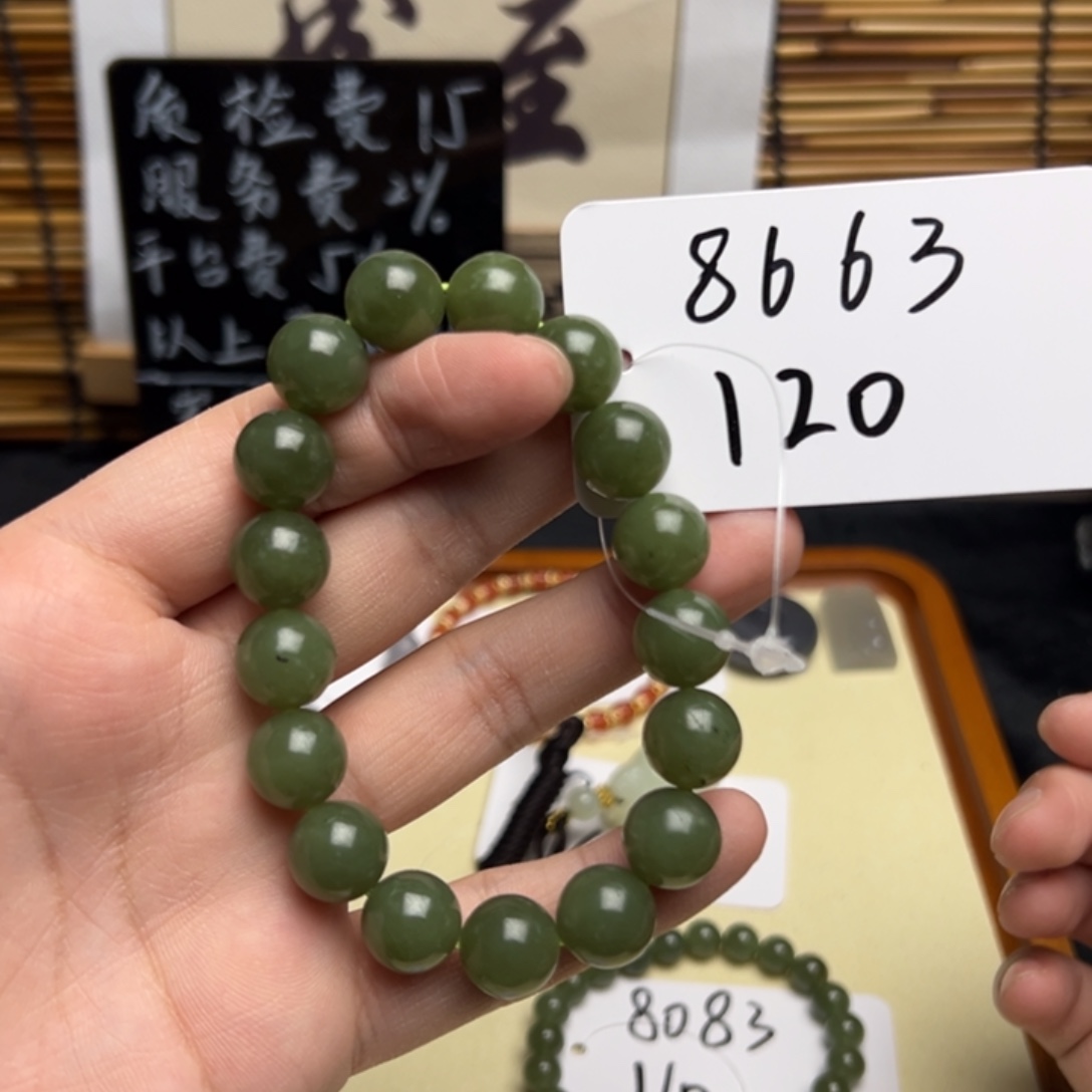 和田玉未镶嵌手串8663