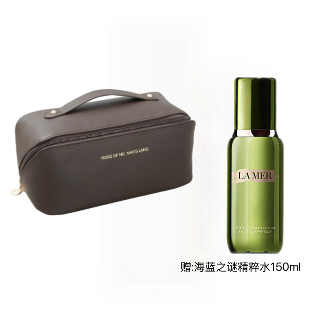 cdf收纳化妆包联名赠海蓝之谜精粹水150ml